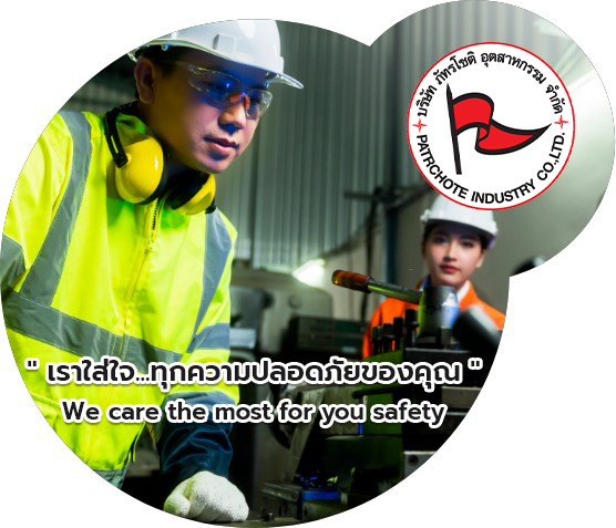 บริการจัดจำหน่ายอุปกรณ์เซฟตี้ PPE สำหรับโรงงานอุตสาหกรรม