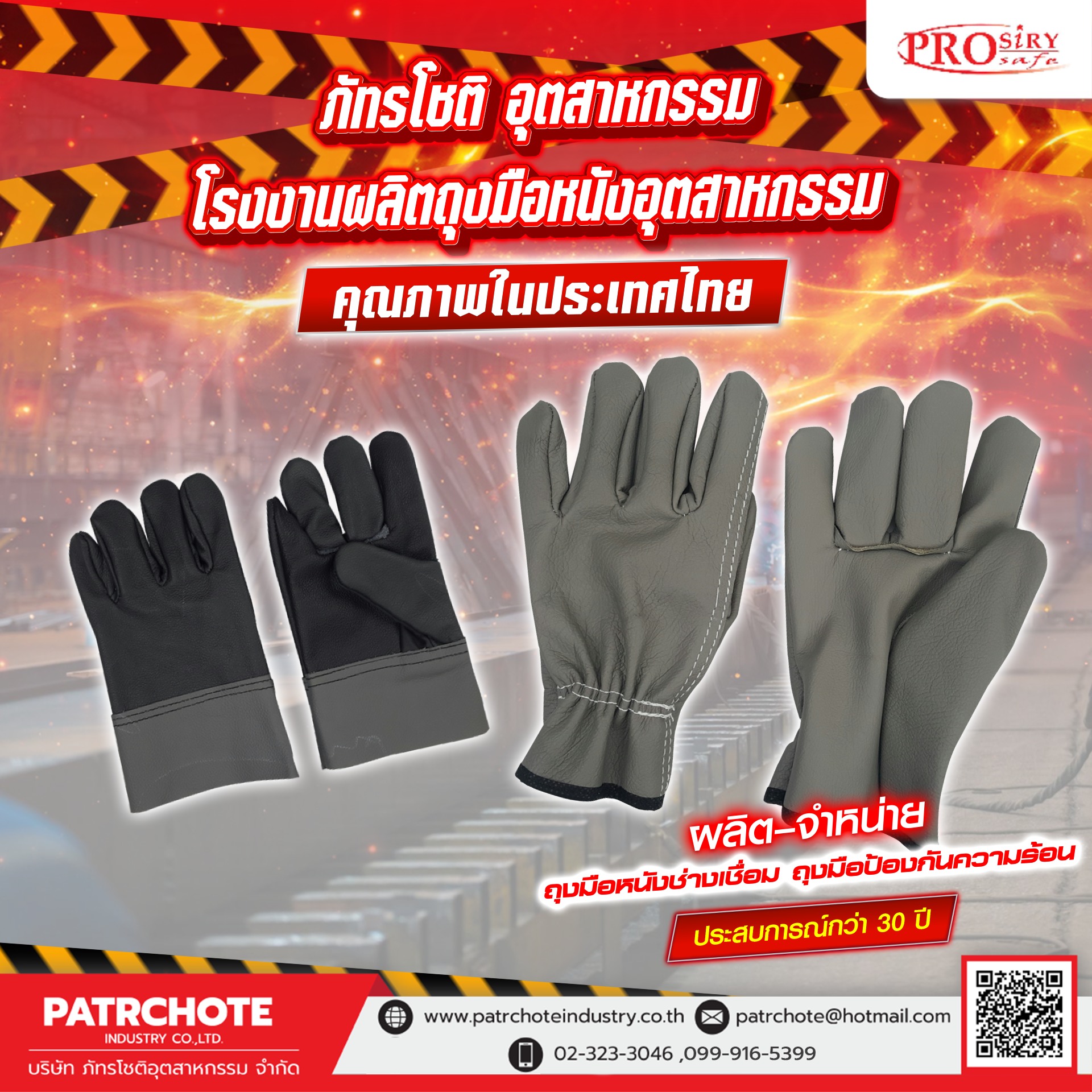 ถุงมือเชื่อมแบบมีซับ vs ไม่มีซับ